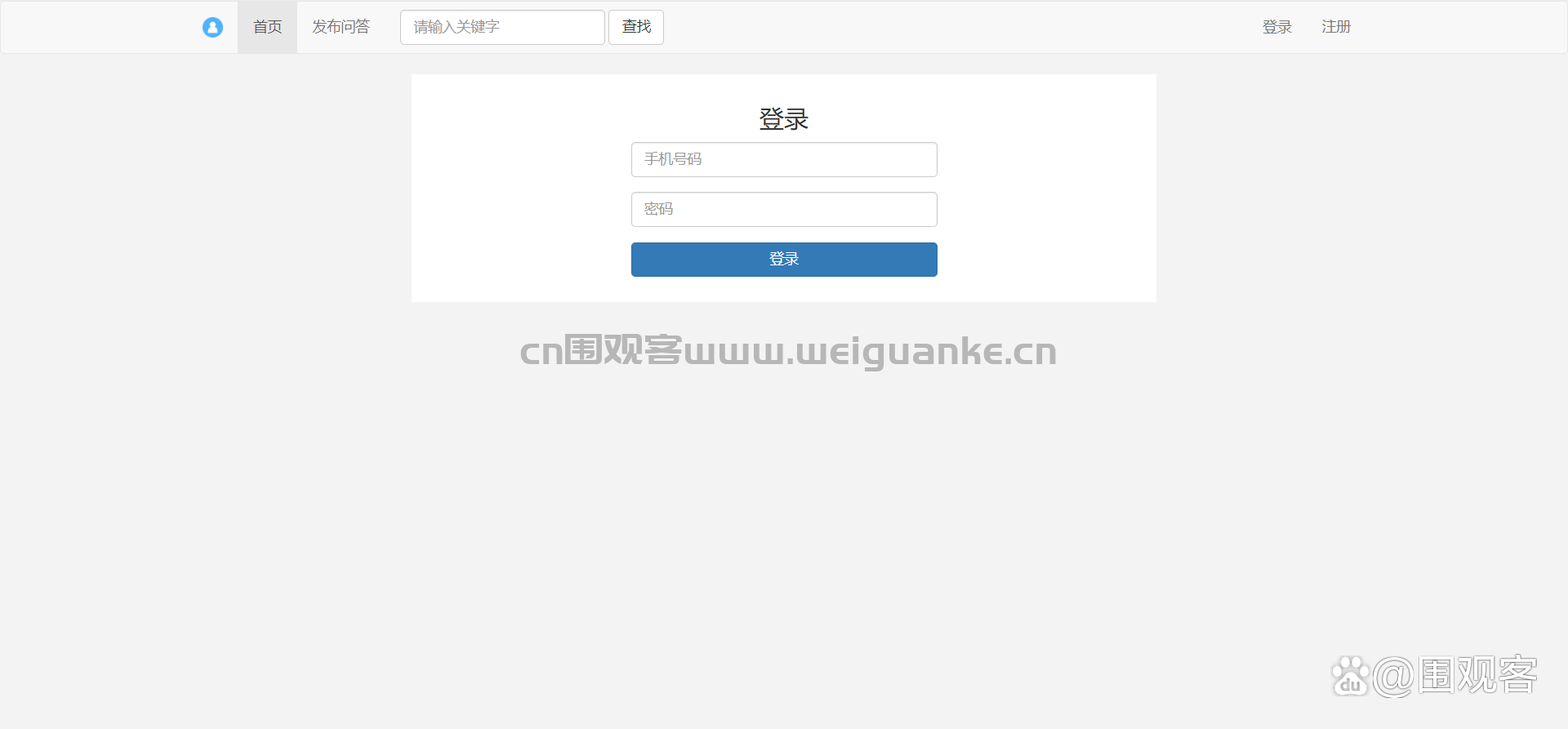 简单网页留言板代码(html网页留言板代码) 简单网页留言板代码(html网页留言板代码)