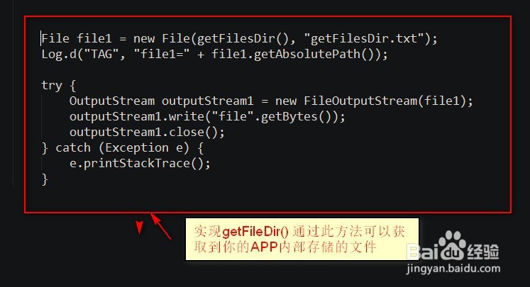fileoutputstream(fileoutputstream读取) fileoutputstream(fileoutputstream读取)
