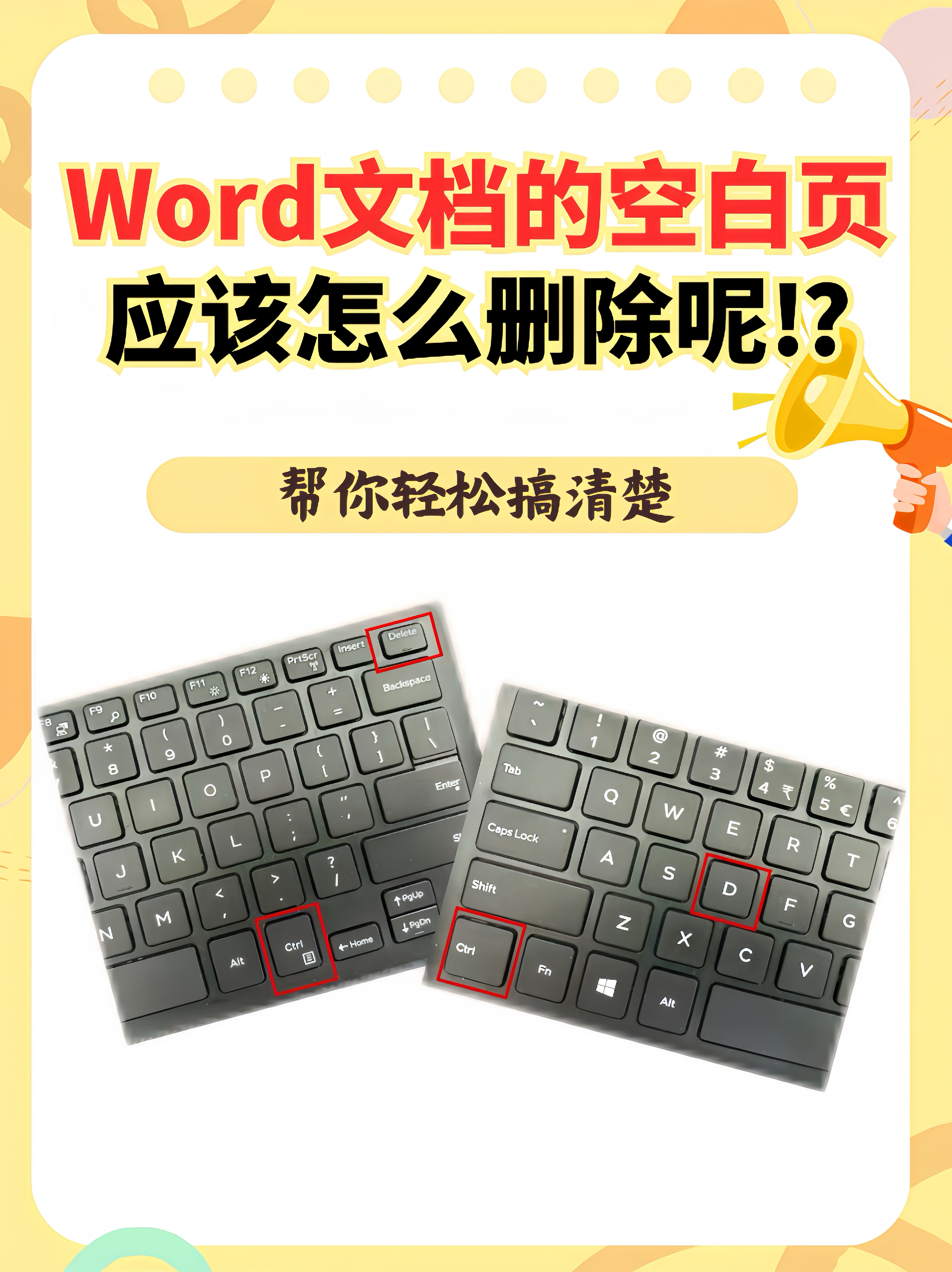 delete语句怎么写(delete语句需要加单引号吗) delete语句怎么写(delete语句需要加单引号吗)