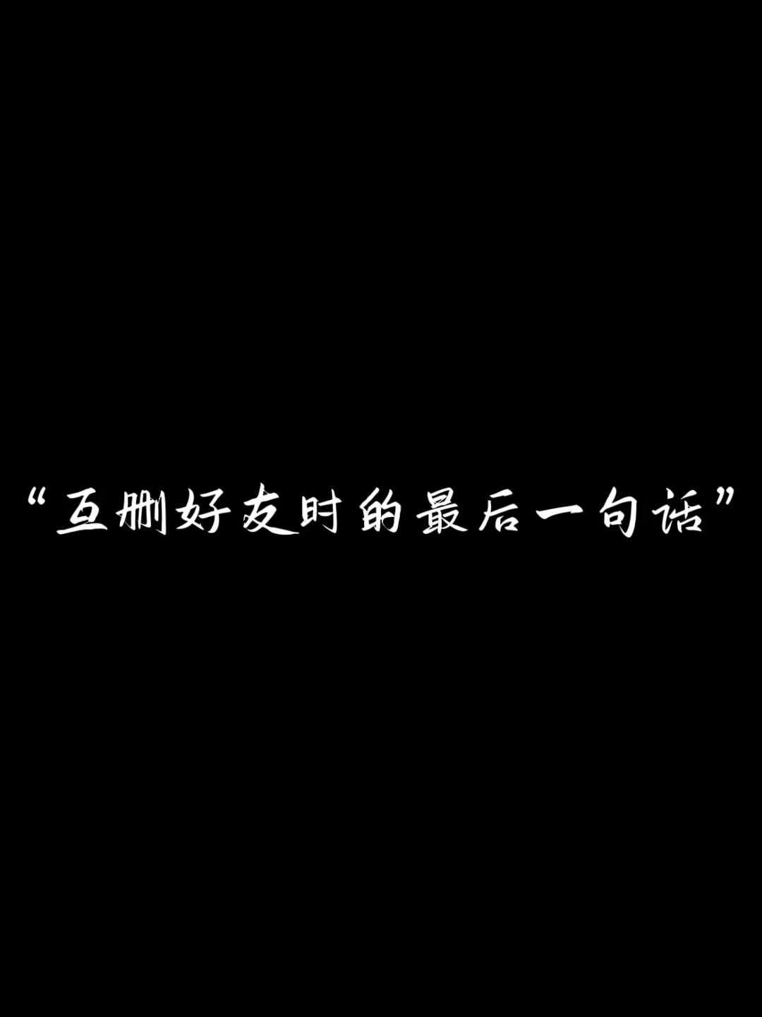 delete语句怎么写(delete语句需要加单引号吗) delete语句怎么写(delete语句需要加单引号吗)