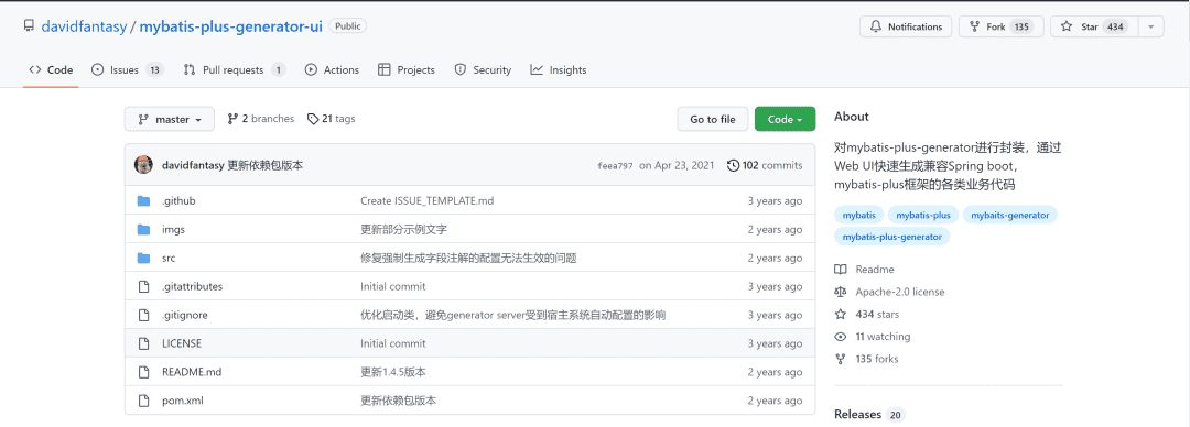 图片转代码生成器(图片转代码永久的软件) 图片转代码生成器(图片转代码永久的软件)