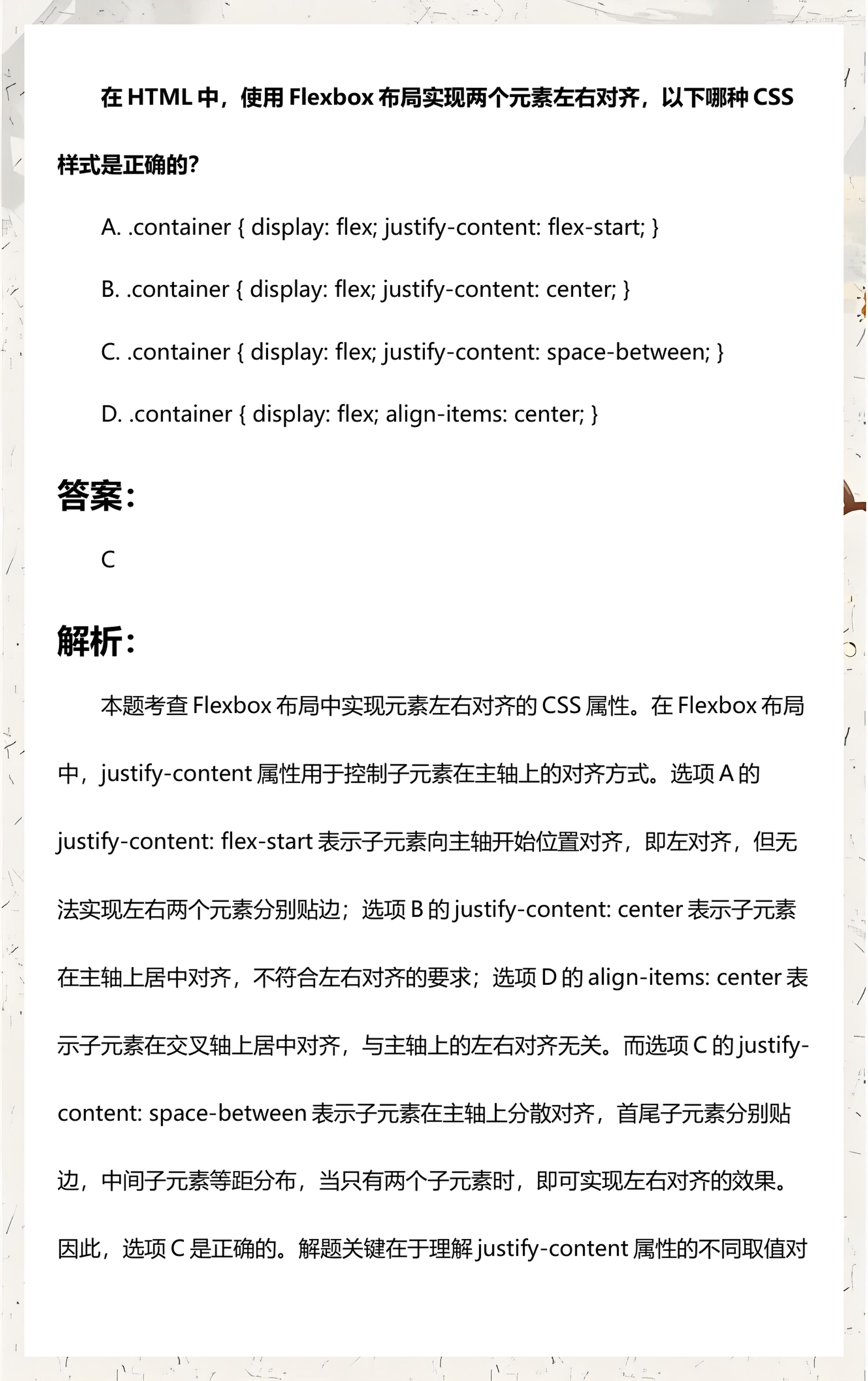 css样式表可以控制页面的布局吗的简单介绍 css样式表可以控制页面的布局吗的简单介绍