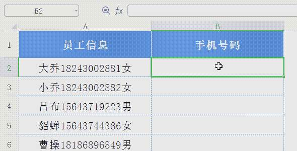 mid和find函数的使用方法(find函数和mid函数结合使用) mid和find函数的使用方法(find函数和mid函数结合使用)