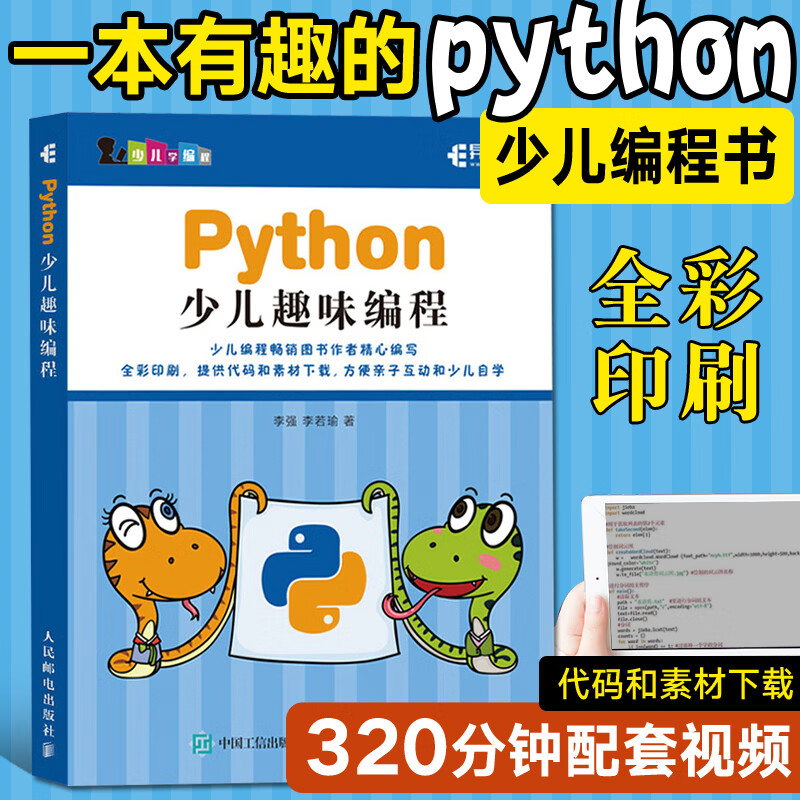 自学电脑编程教程入门(自学电脑从零开始学的教程) 自学电脑编程教程入门(自学电脑从零开始学的教程)
