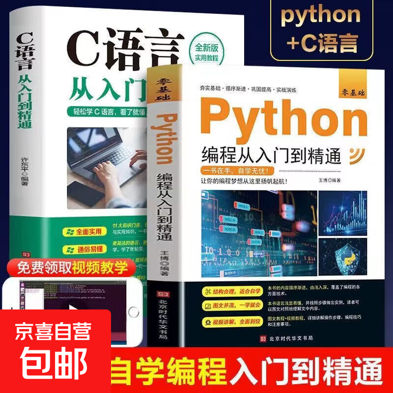自学电脑编程教程入门(自学电脑从零开始学的教程) 自学电脑编程教程入门(自学电脑从零开始学的教程)