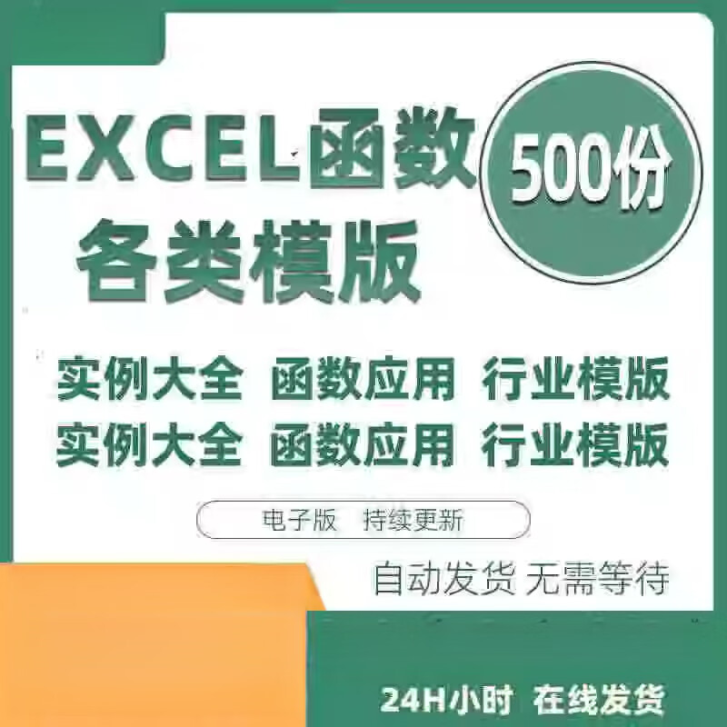 基本函数公式excel(excel根据公式画函数图像) 基本函数公式excel(excel根据公式画函数图像)