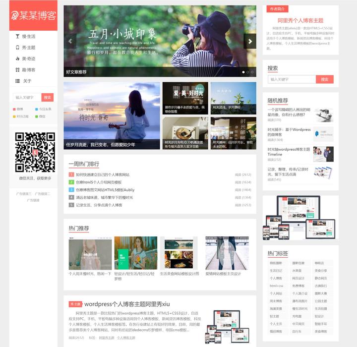 视频网站php源码(html网页播放器代码) 视频网站php源码(html网页播放器代码)