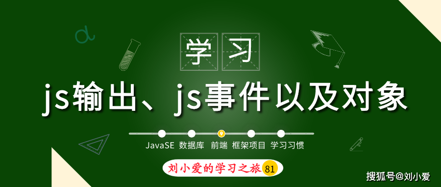 javascript内置对象(javascript自定义对象)