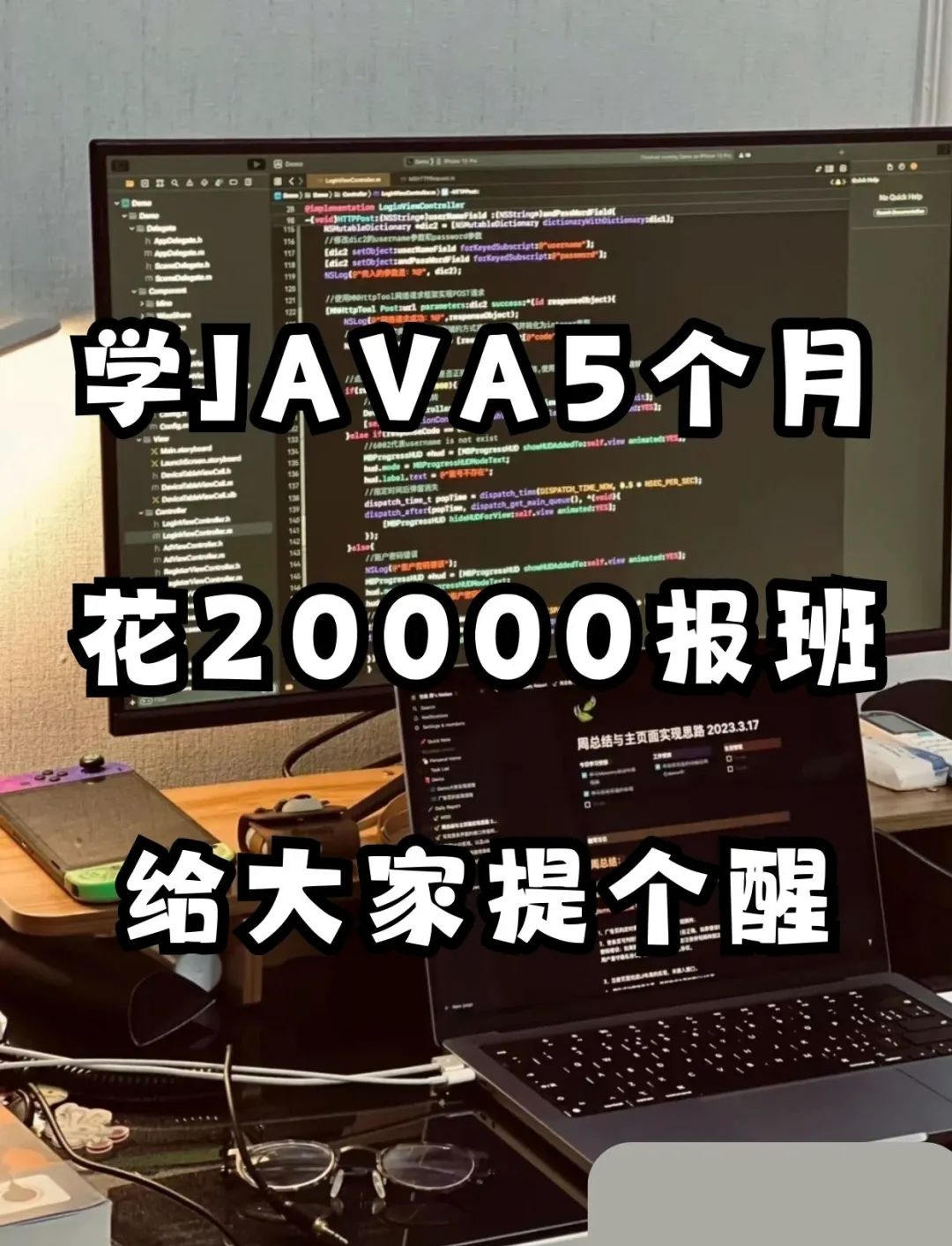 java?(java启动器)