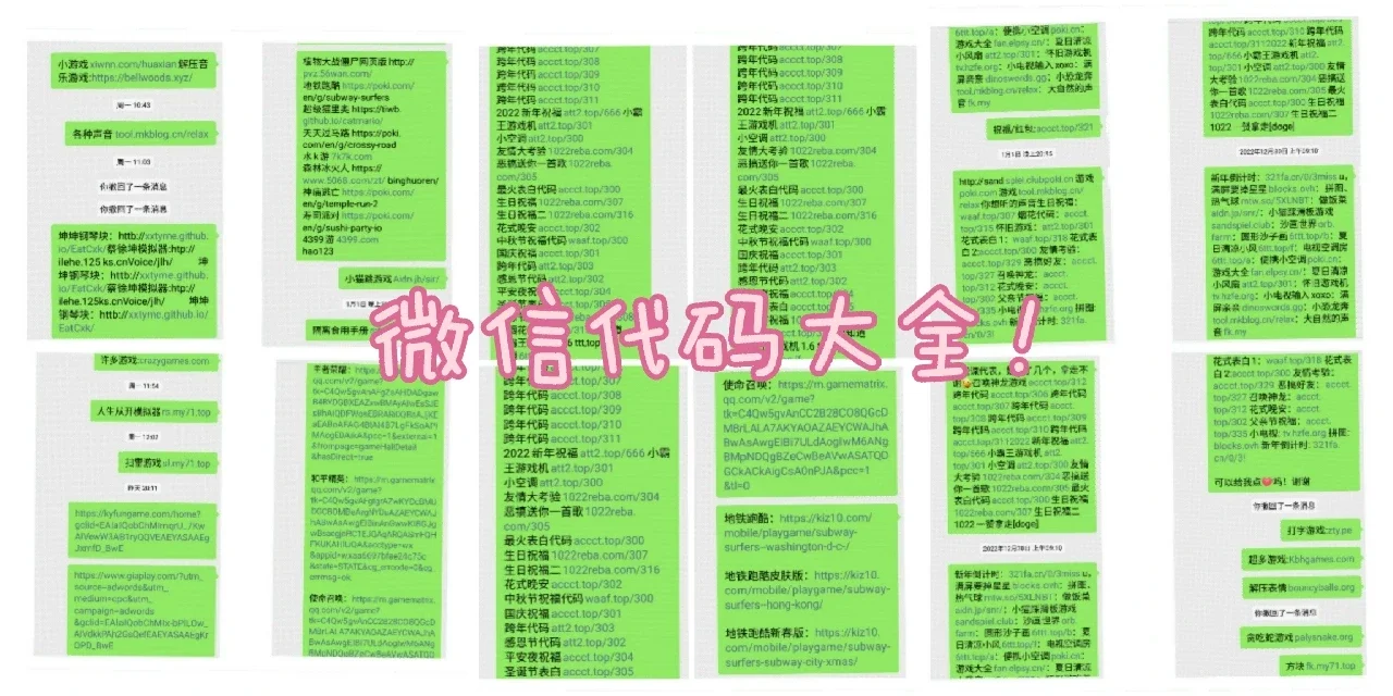 代码大全可复制(我的世界指令代码大全可复制)