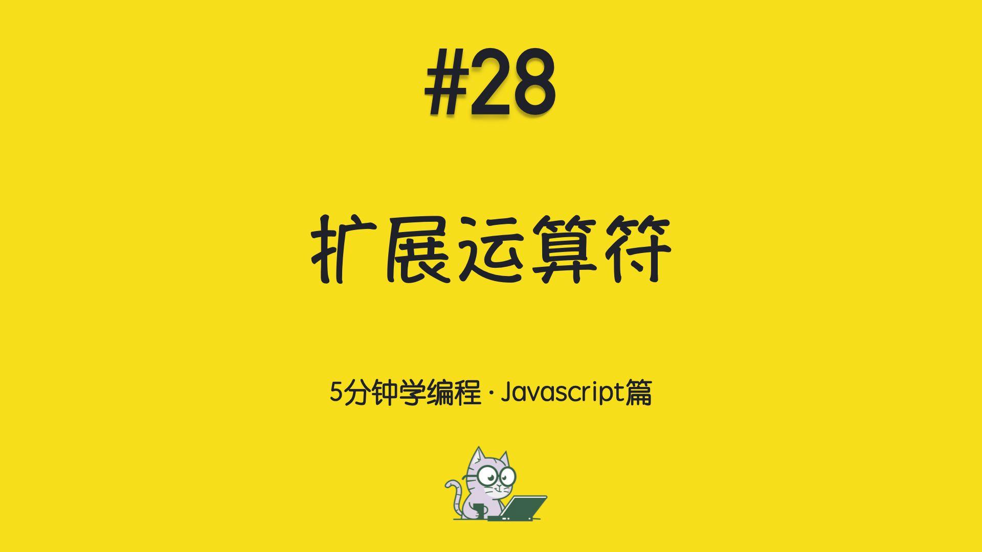 javascript的用法(javascript的用法及例句大全) javascript的用法(javascript的用法及例句大全)