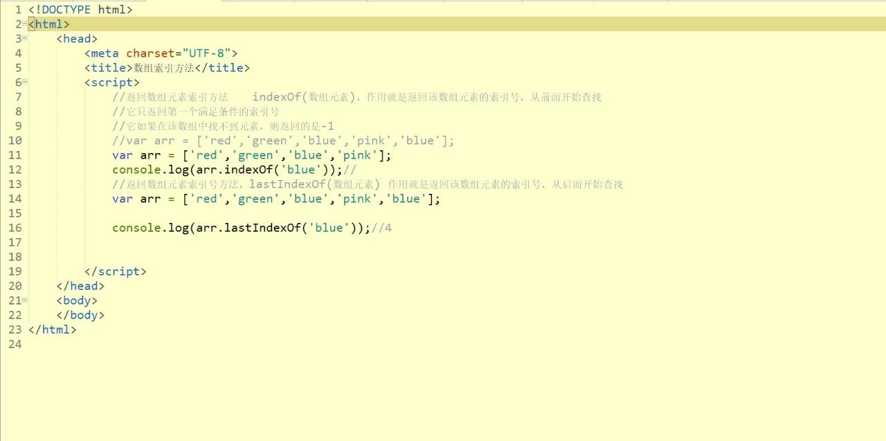 数组去重的方法(数组去重方法java)