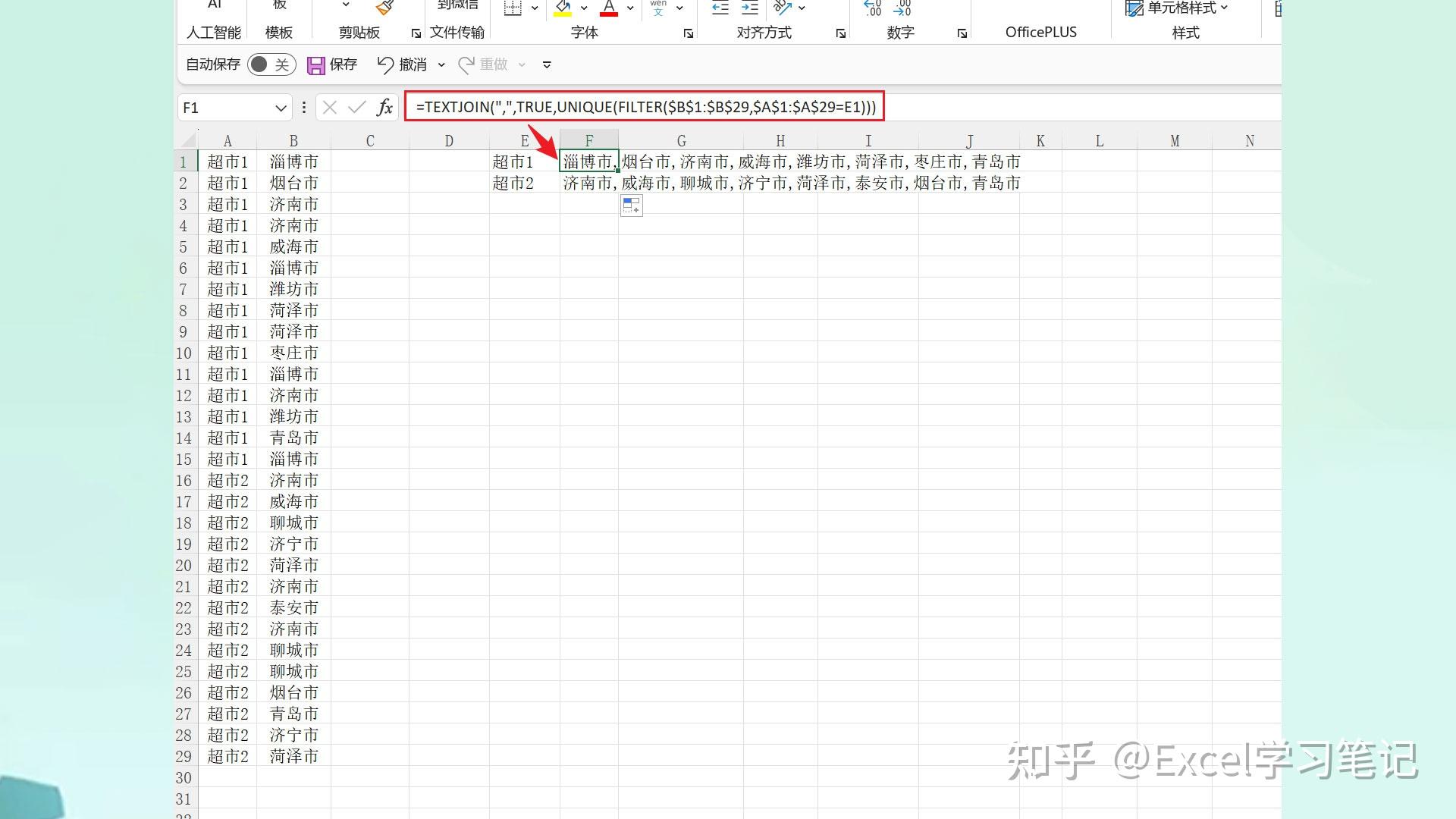 数组去重的方法(数组去重方法java)