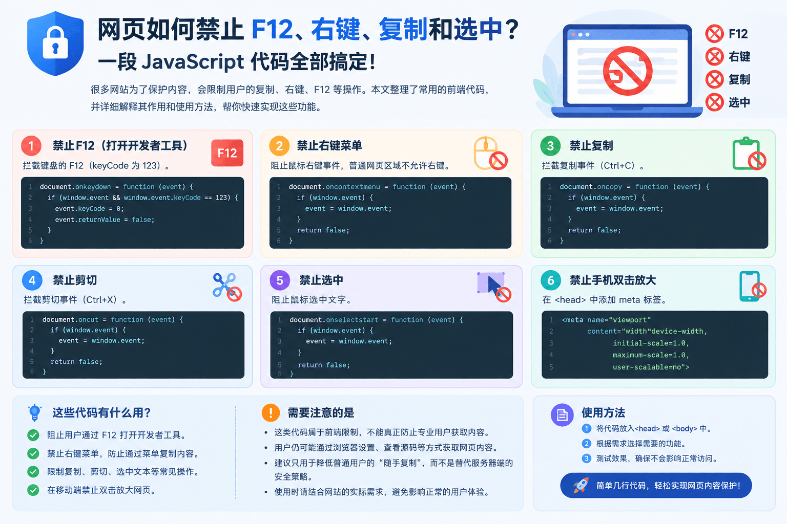 javascript网站(javascript扩展插件网站) javascript网站(javascript扩展插件网站)