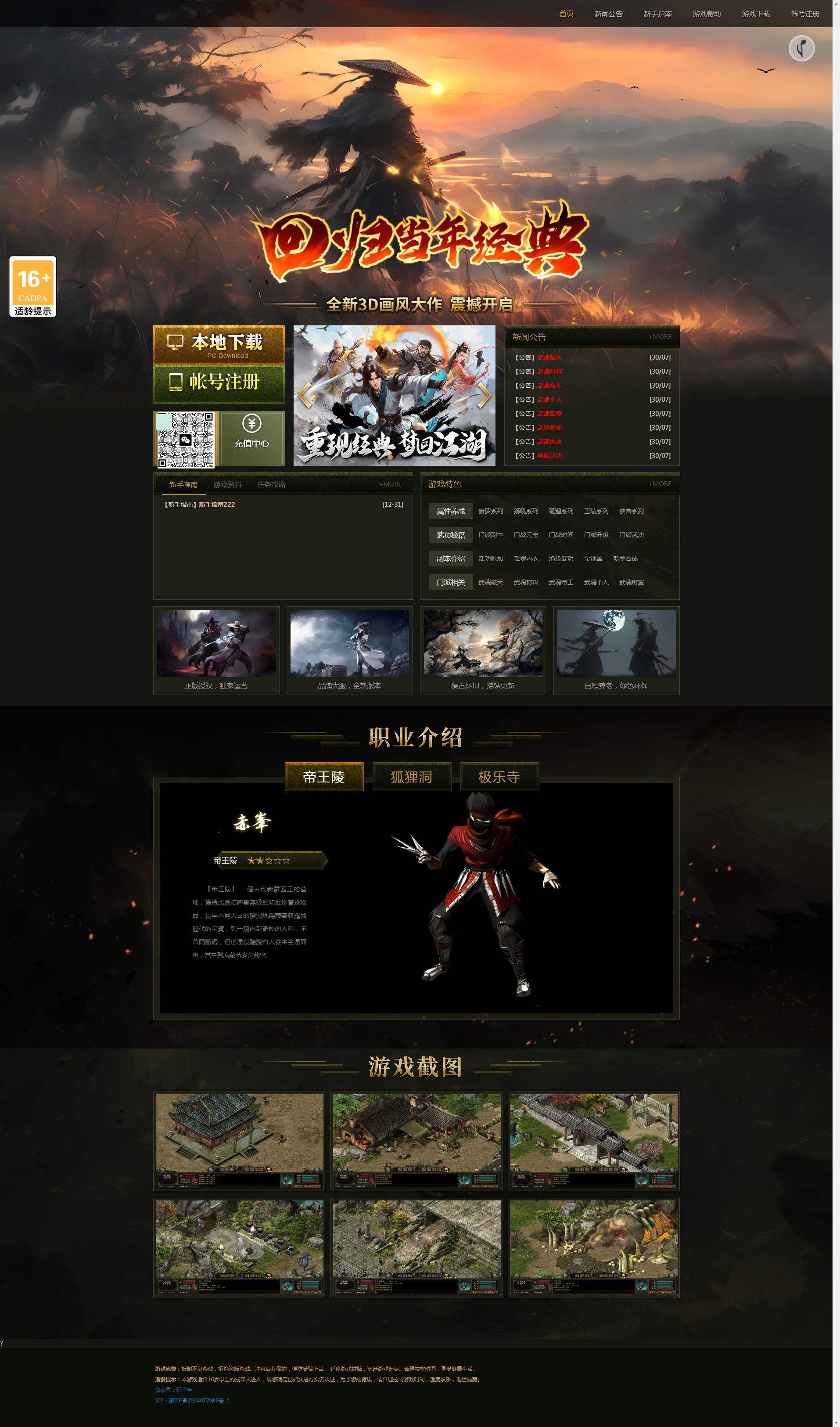 找模板的网站(找模板的网站有哪些) 找模板的网站(找模板的网站有哪些)