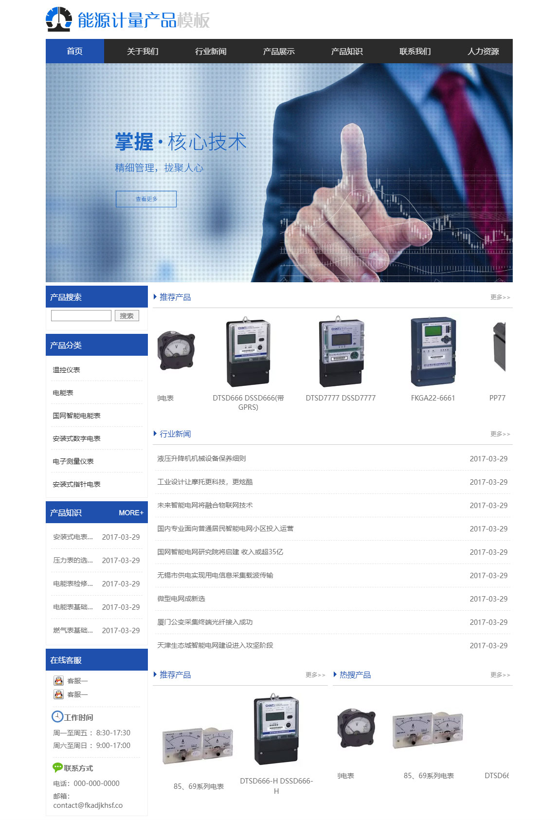 找模板的网站(找模板的网站有哪些) 找模板的网站(找模板的网站有哪些)