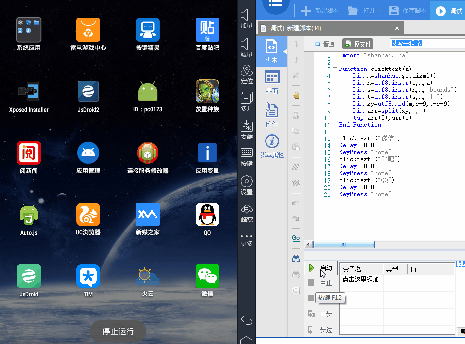 android简易小项目源码(android studio50个项目源文件下载) android简易小项目源码(android studio50个项目源文件下载)