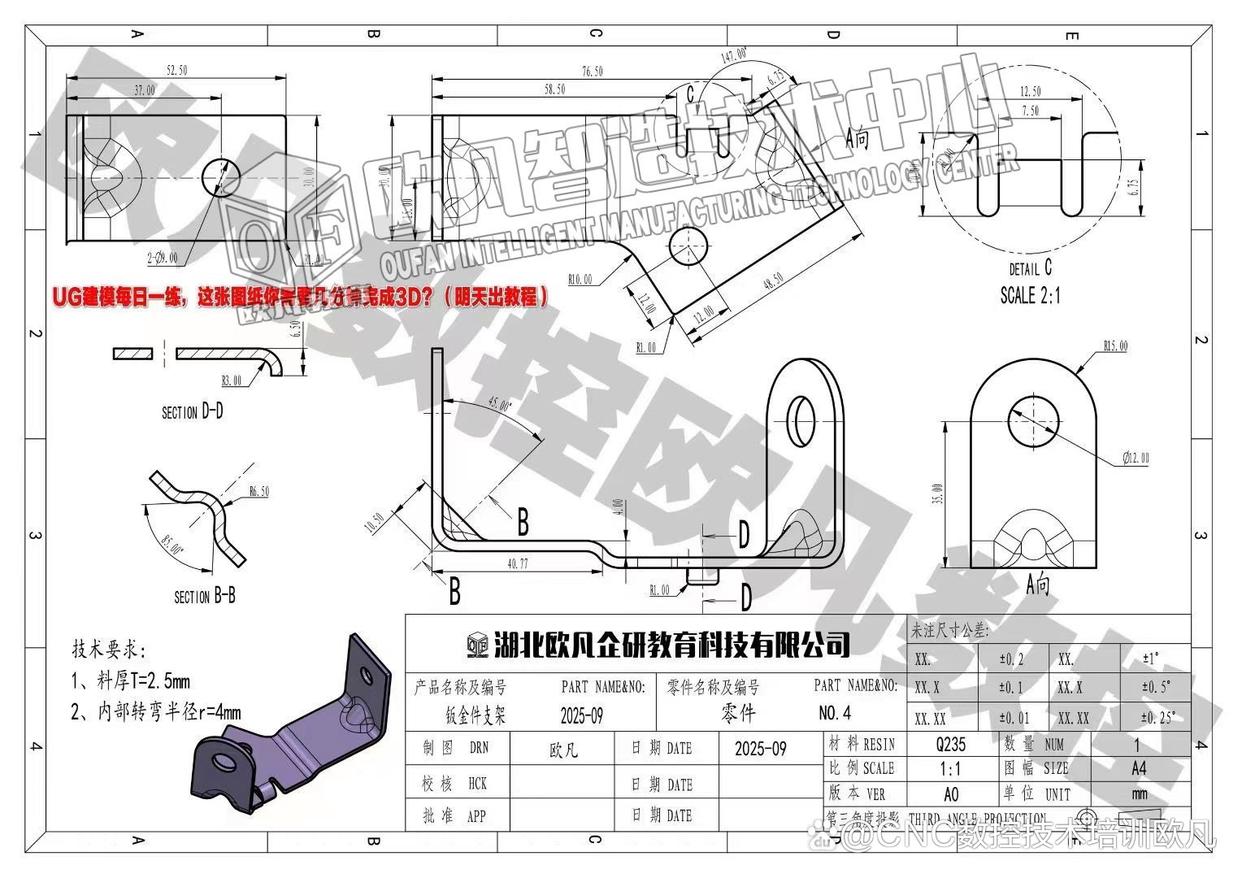 ug编程教程入门(ug编程画图教程入门)