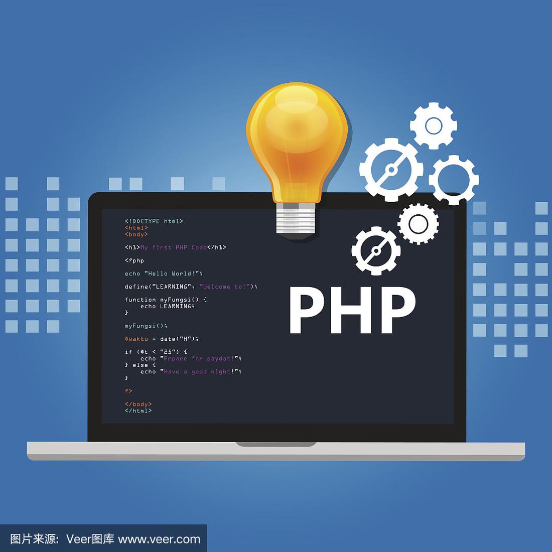 php基础语法(php基础案例教程电子书)