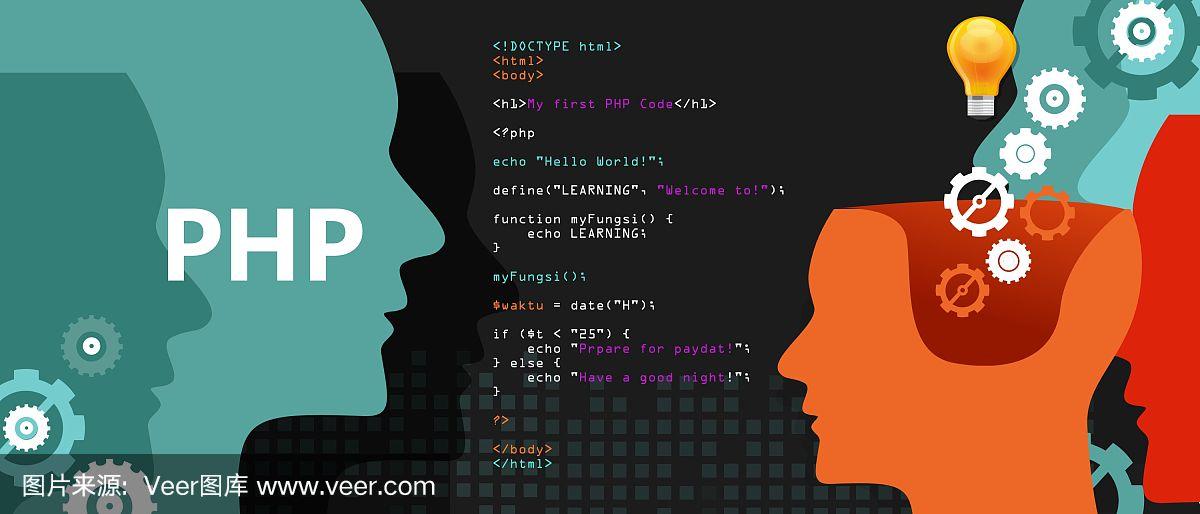 php基础语法(php基础案例教程电子书)