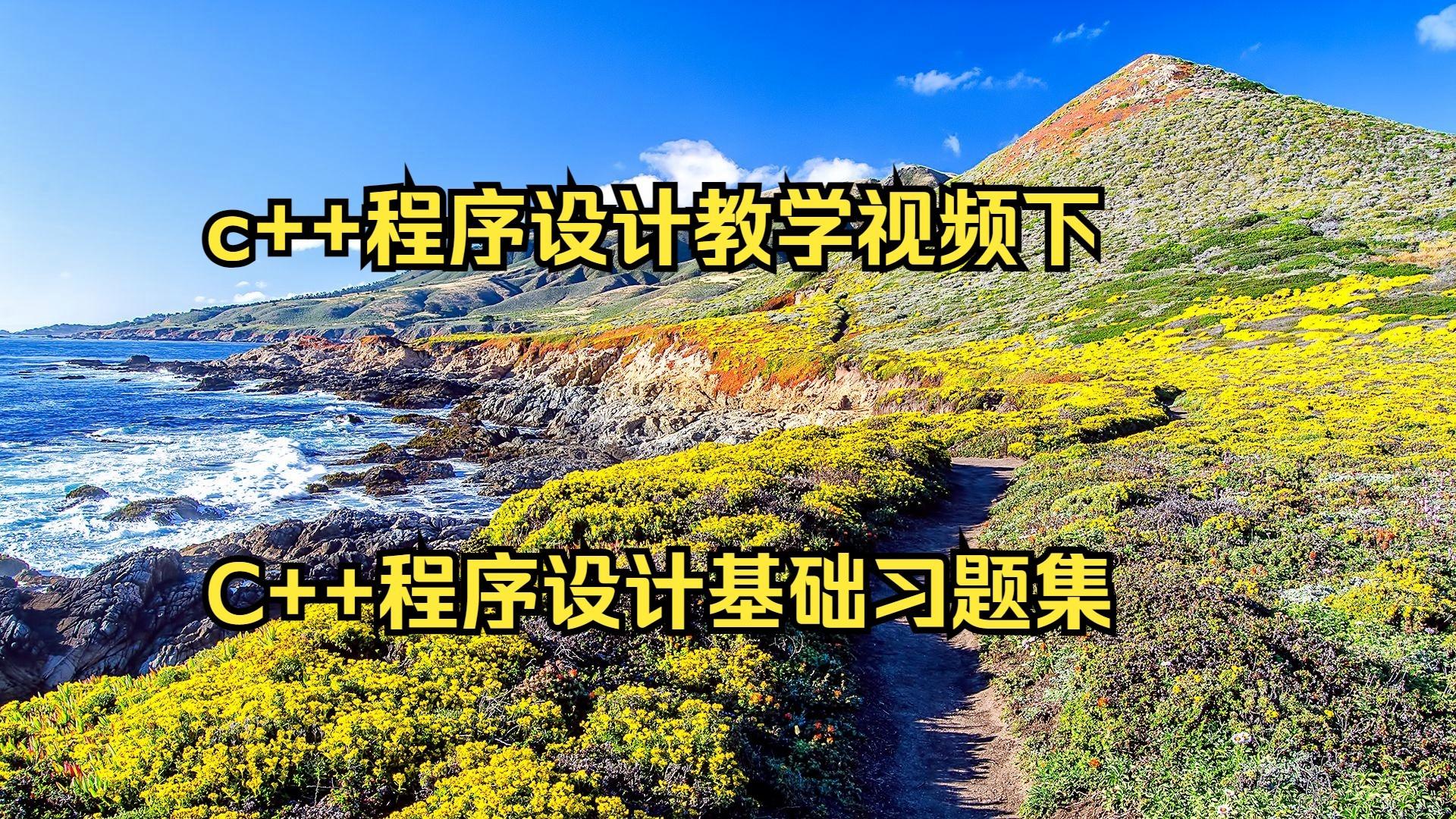 c++下载电脑版(classin电脑版怎么下载) c++下载电脑版(classin电脑版怎么下载)