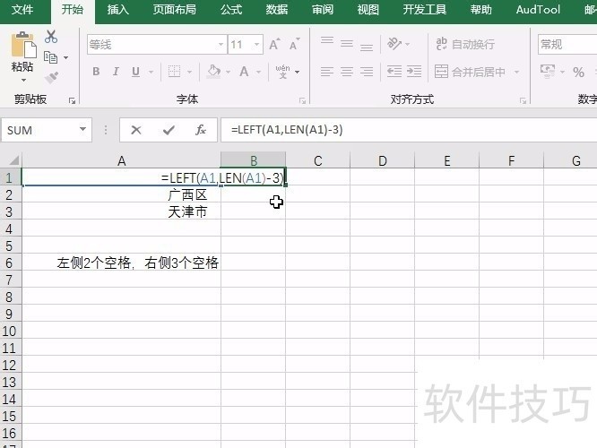 delete多表关联删除(delete可以删除光标右边的字母) delete多表关联删除(delete可以删除光标右边的字母)
