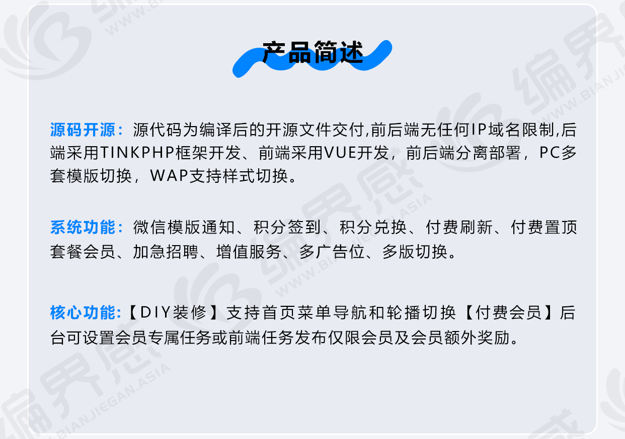 php招聘系统源码(php网站源码怎么使用) php招聘系统源码(php网站源码怎么使用)