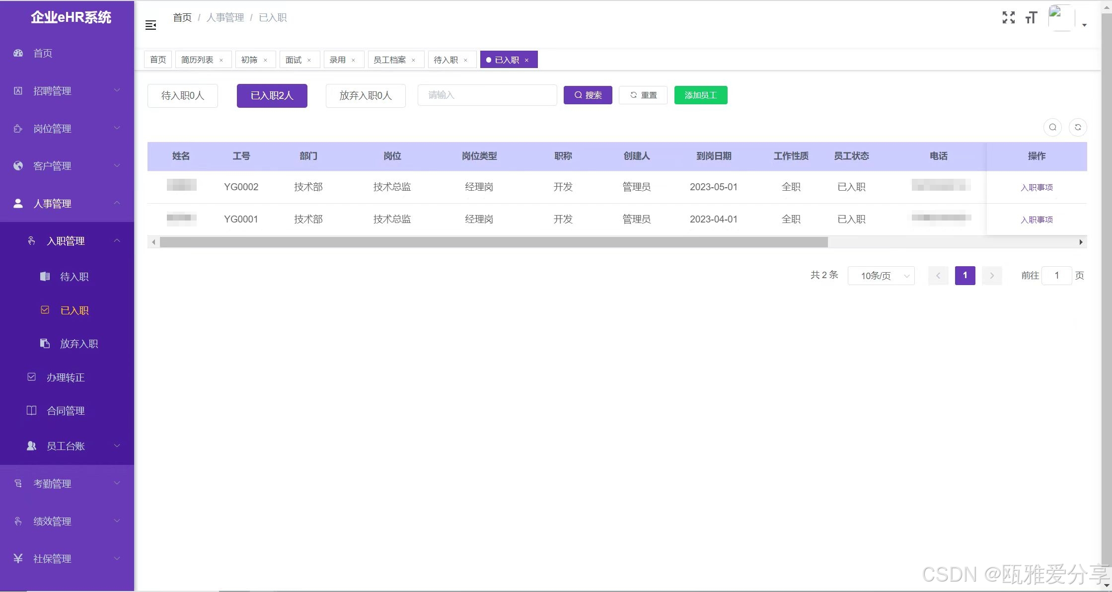 php招聘系统源码(php网站源码怎么使用) php招聘系统源码(php网站源码怎么使用)