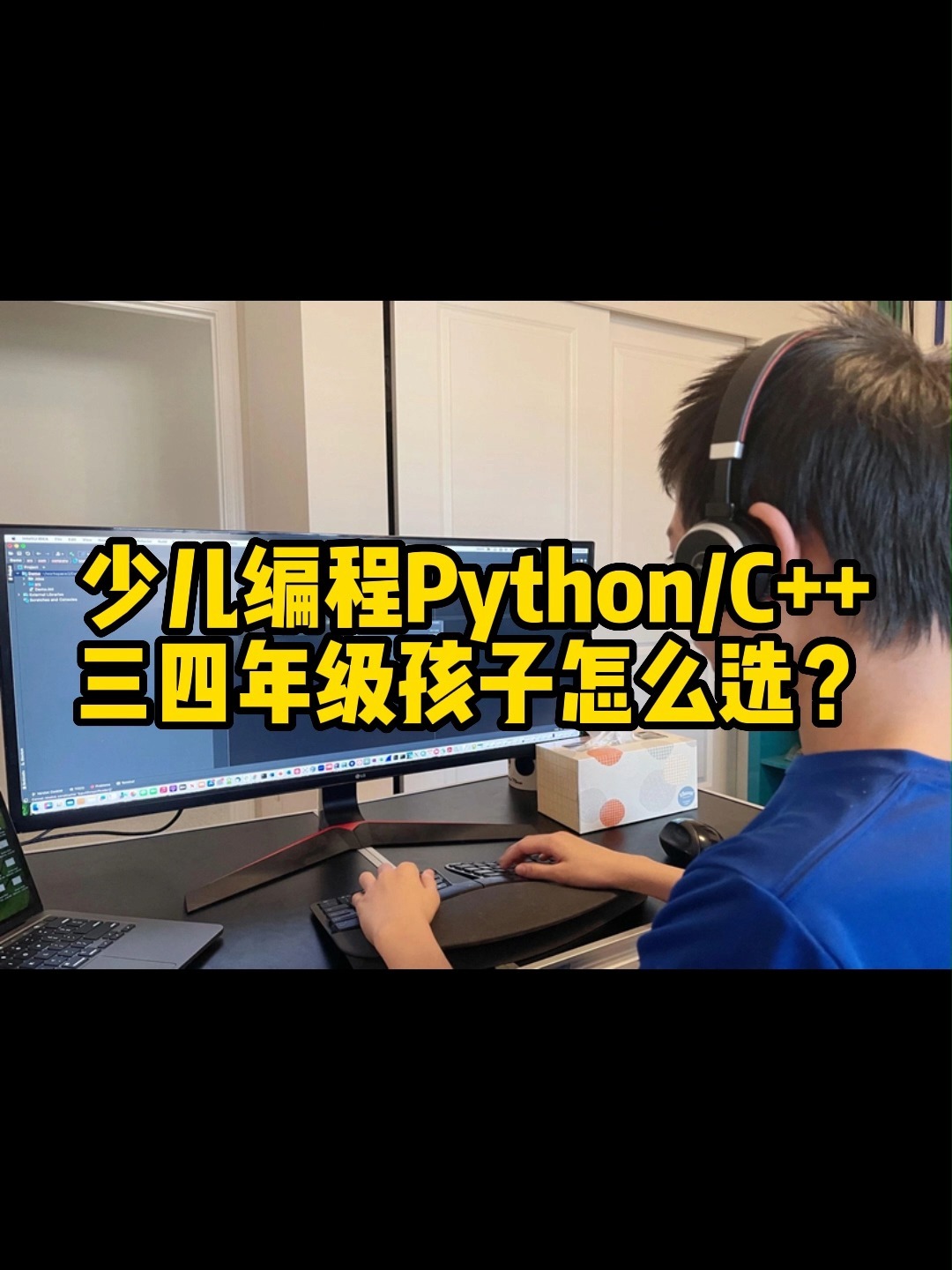 四年级学c++吃力吗(四年级数学学的累和智商有关吗知乎) 四年级学c++吃力吗(四年级数学学的累和智商有关吗知乎)