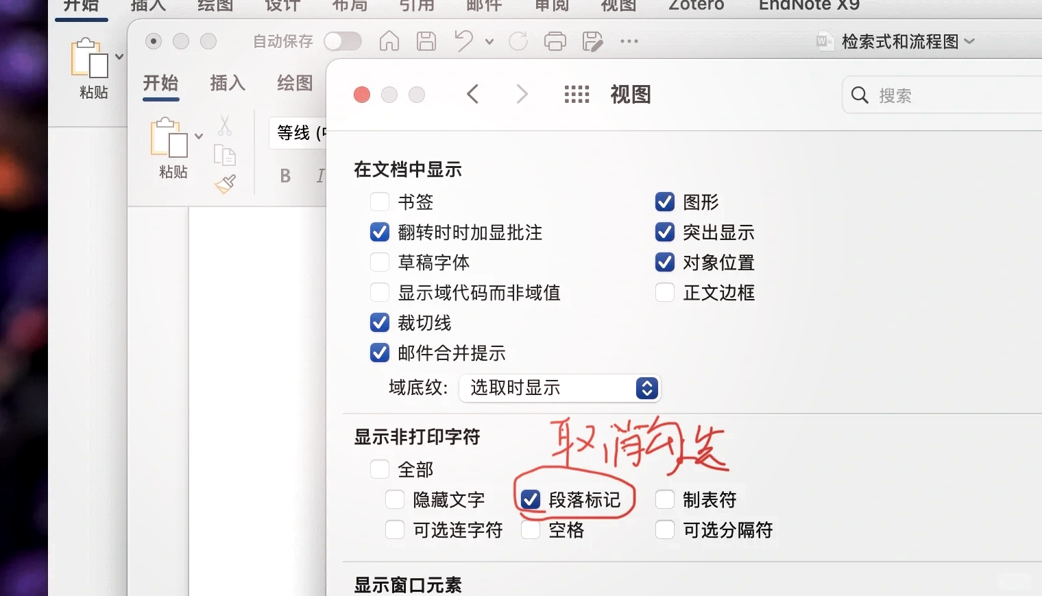 textarea去掉右下角(textarea限制输入字数)