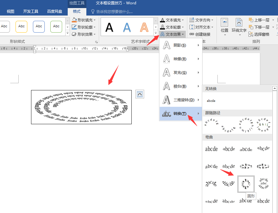 textarea去掉右下角(textarea限制输入字数)