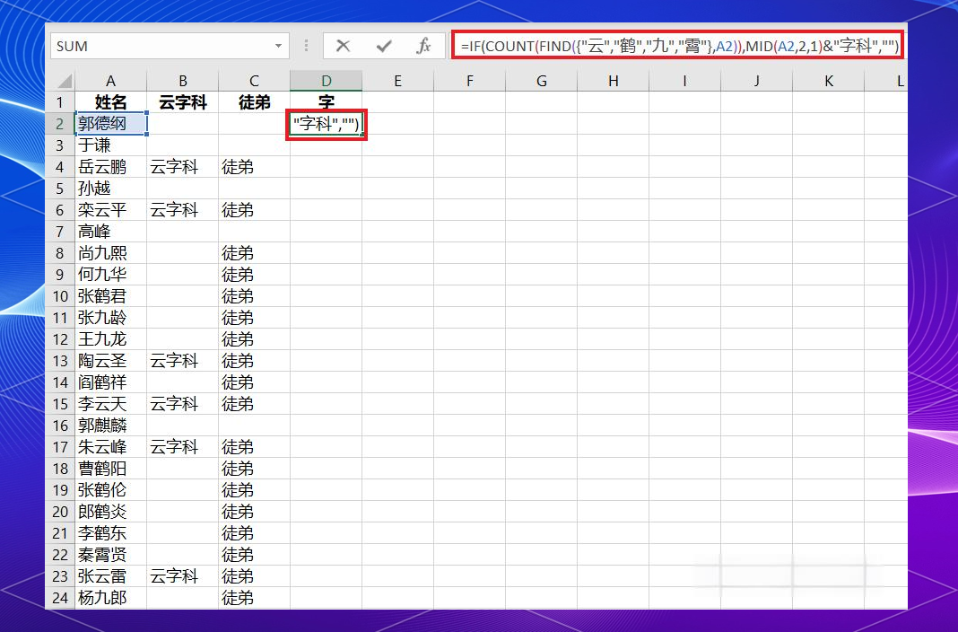 find函数用法详解(find函数的使用方法及实例) find函数用法详解(find函数的使用方法及实例)