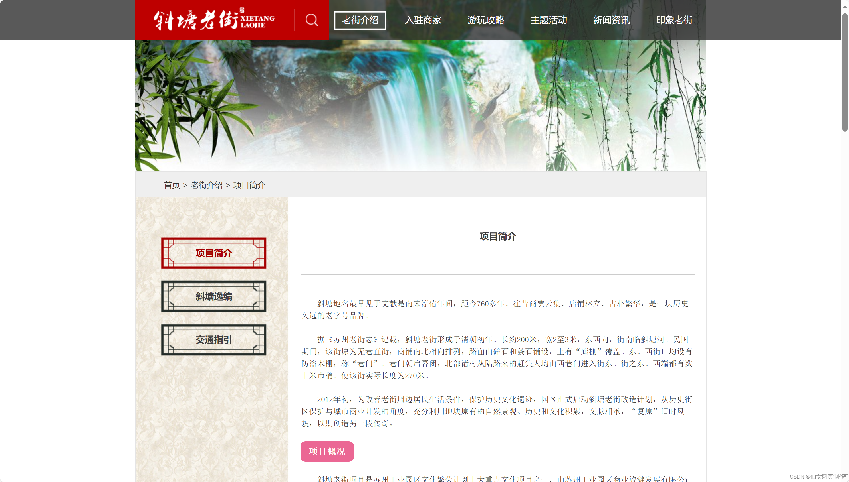 手机网页模板(手机网页模板下载) 手机网页模板(手机网页模板下载)
