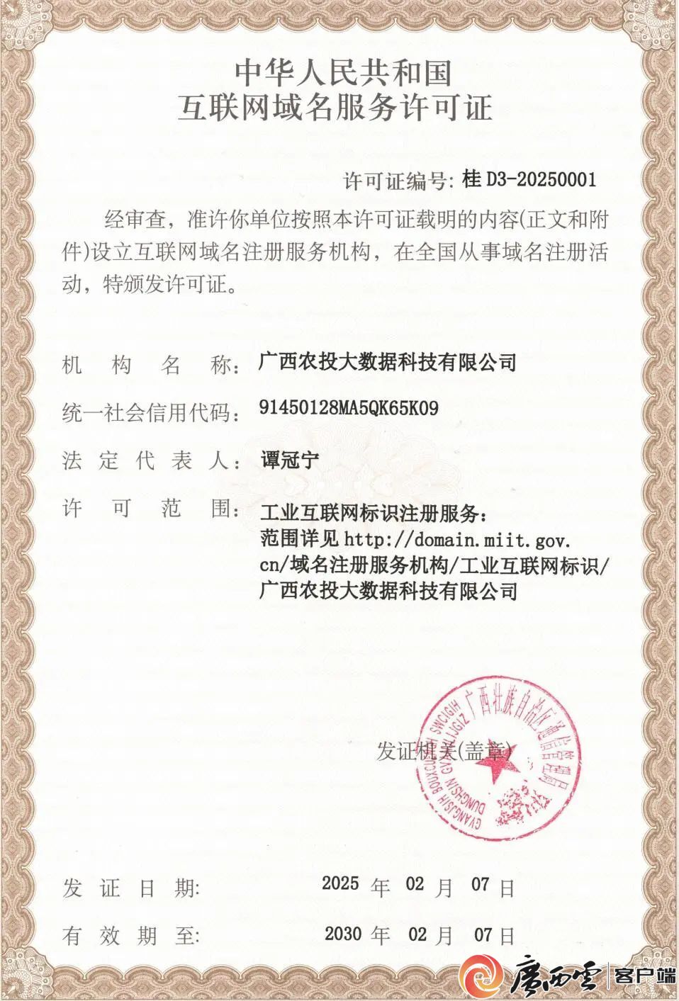 国内ip地址代理(国内IP代理合法吗) 国内ip地址代理(国内IP代理合法吗)