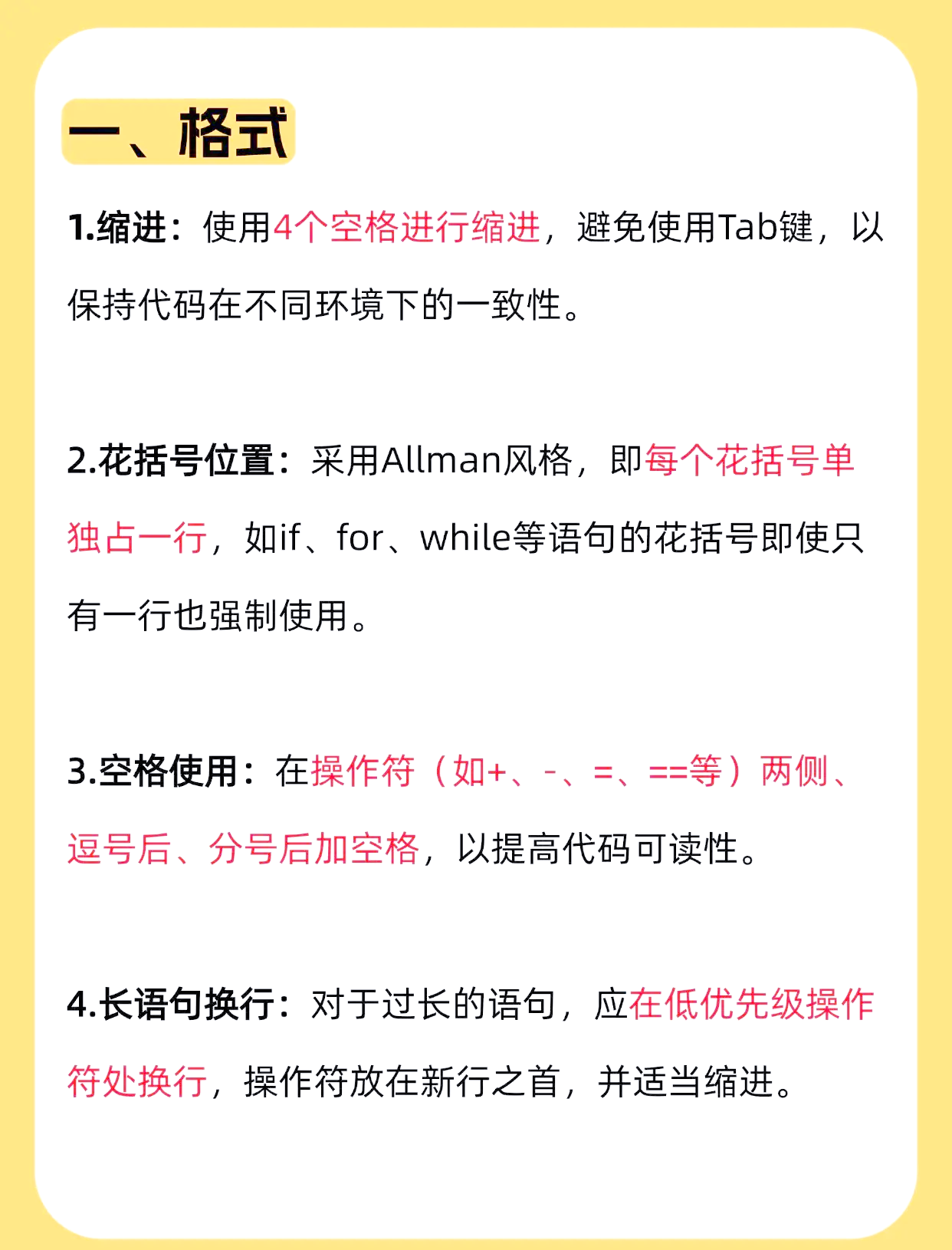 java常量命名规则(java常量类的标准写法) java常量命名规则(java常量类的标准写法)
