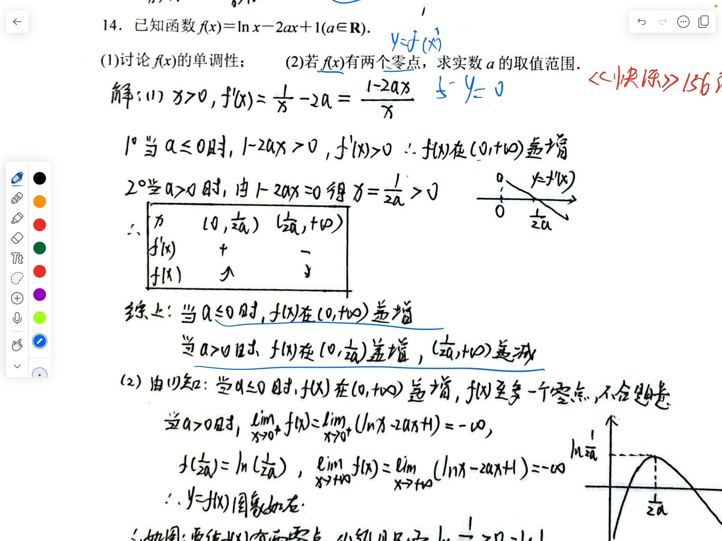 导数的基本公式14个(导数的基本公式14个是什么)
