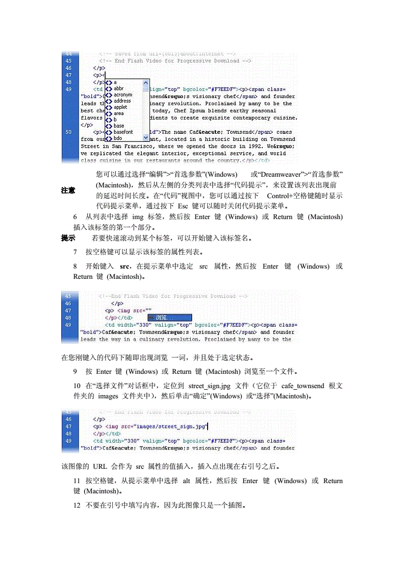 dede教程(得得教程网官网入口)