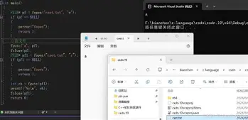 fgets读取文件(gdal读取tif文件) fgets读取文件(gdal读取tif文件)