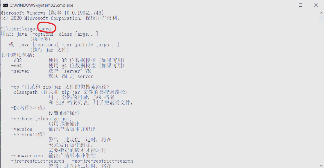 java环境变量(java环境变量的定义) java环境变量(java环境变量的定义)