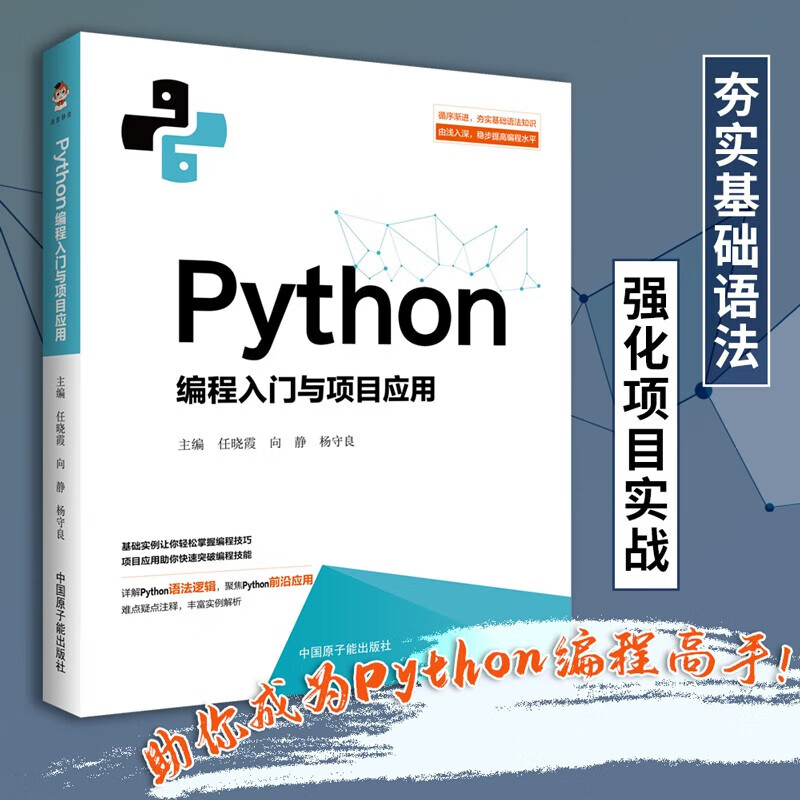 python与java区别(python和Java哪个更好) python与java区别(python和Java哪个更好)