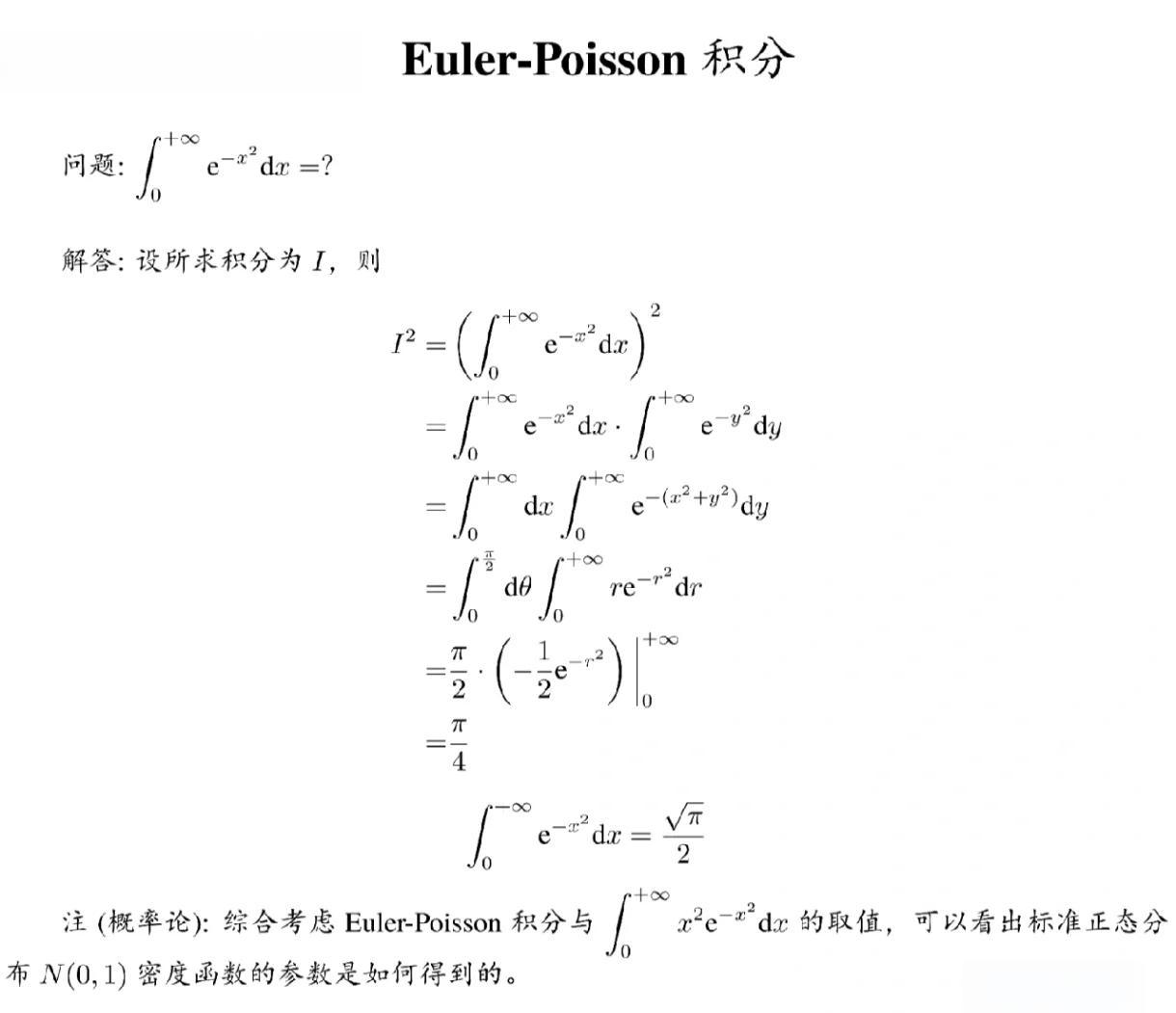 matlab求积分(matlab中如何求积分)