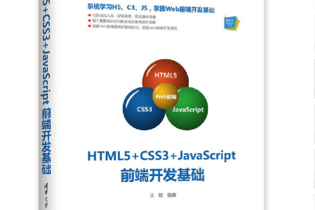 html和css是编程语言吗(html和css之间有什么关系)