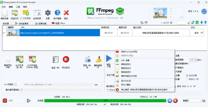 php格式视频转mp4(mp4视频转amv换格式网站) php格式视频转mp4(mp4视频转amv换格式网站)
