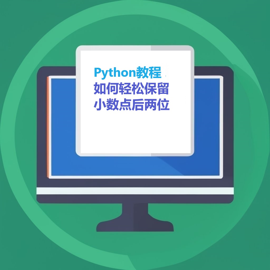 c语言round函数(c语言round函数怎么用) c语言round函数(c语言round函数怎么用)