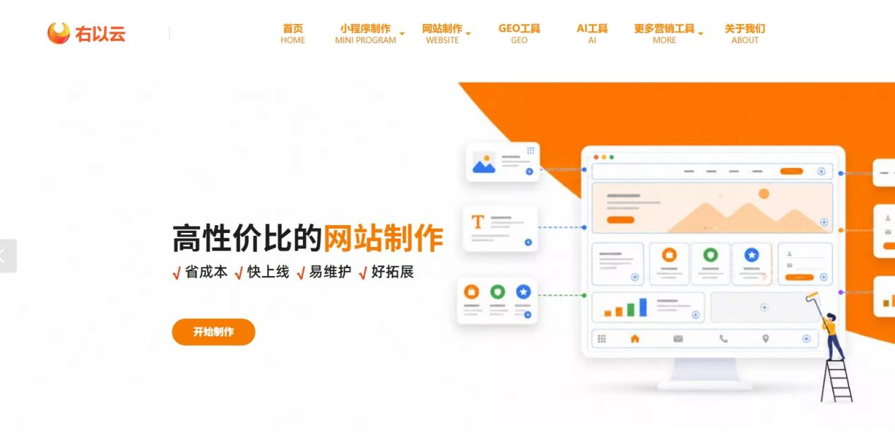 如何制作网站免费建站(如何免费制作一个完整的网站) 如何制作网站免费建站(如何免费制作一个完整的网站)
