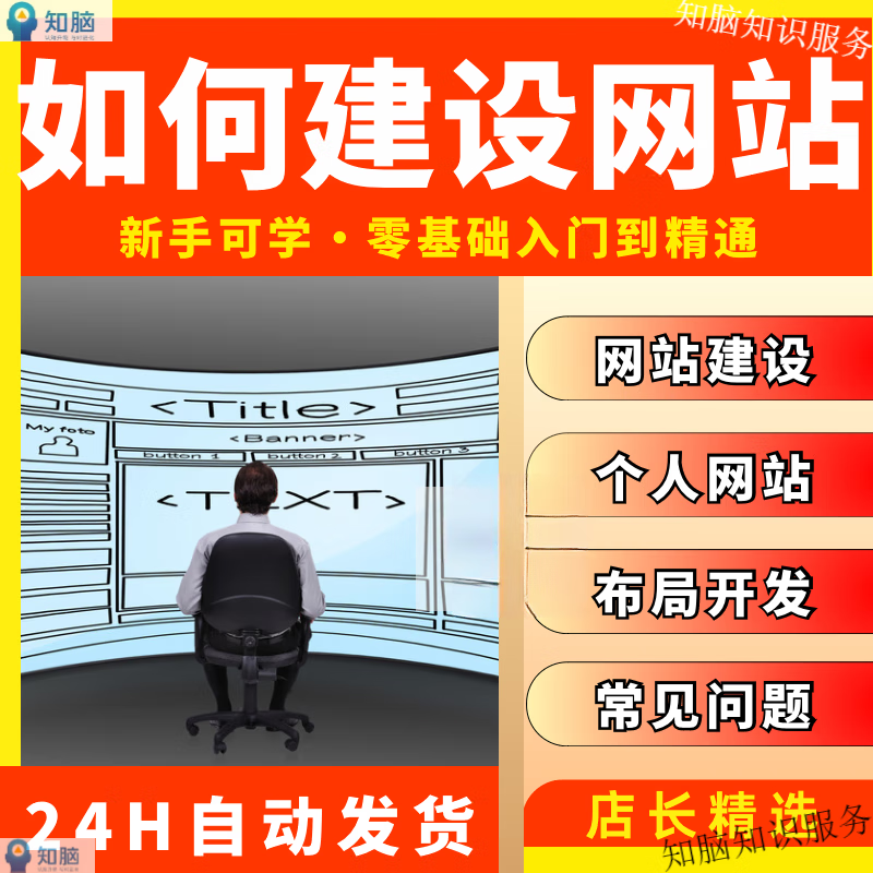如何制作网站免费建站(如何免费制作一个完整的网站) 如何制作网站免费建站(如何免费制作一个完整的网站)