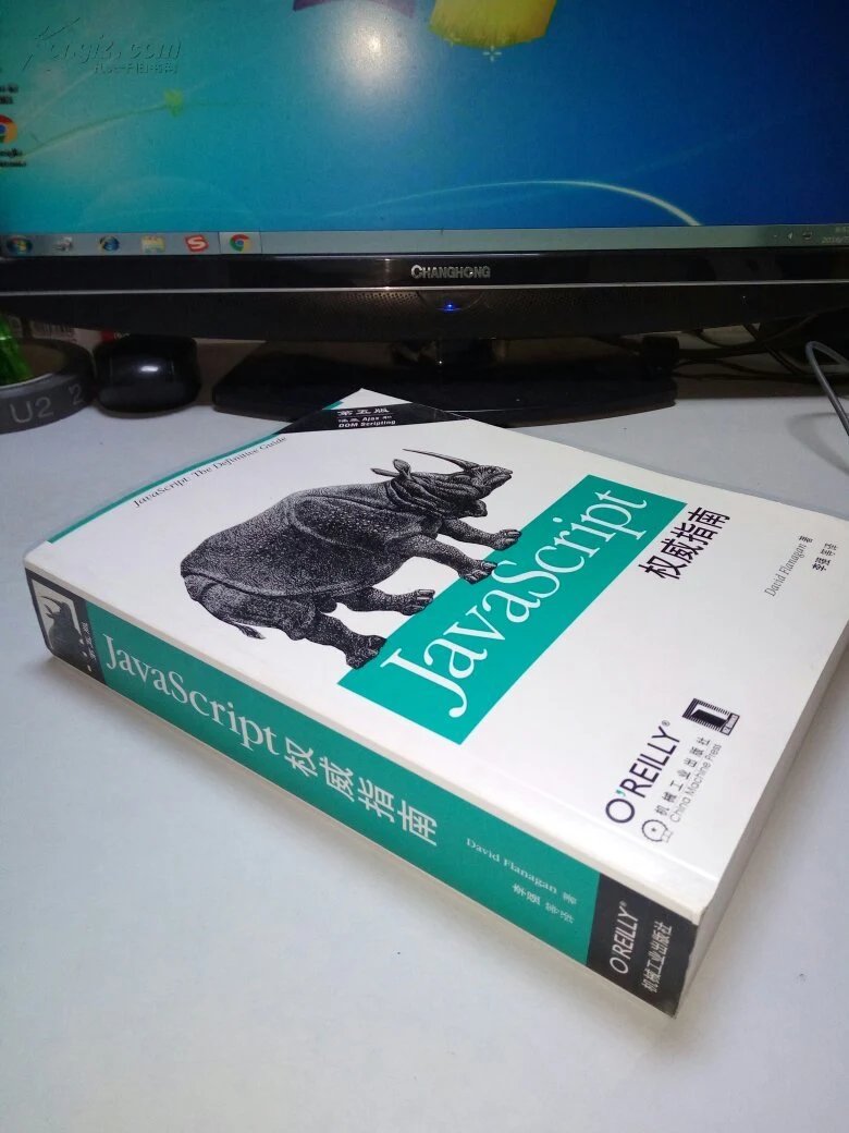 javascript参考手册(javascript手册中文版) javascript参考手册(javascript手册中文版)