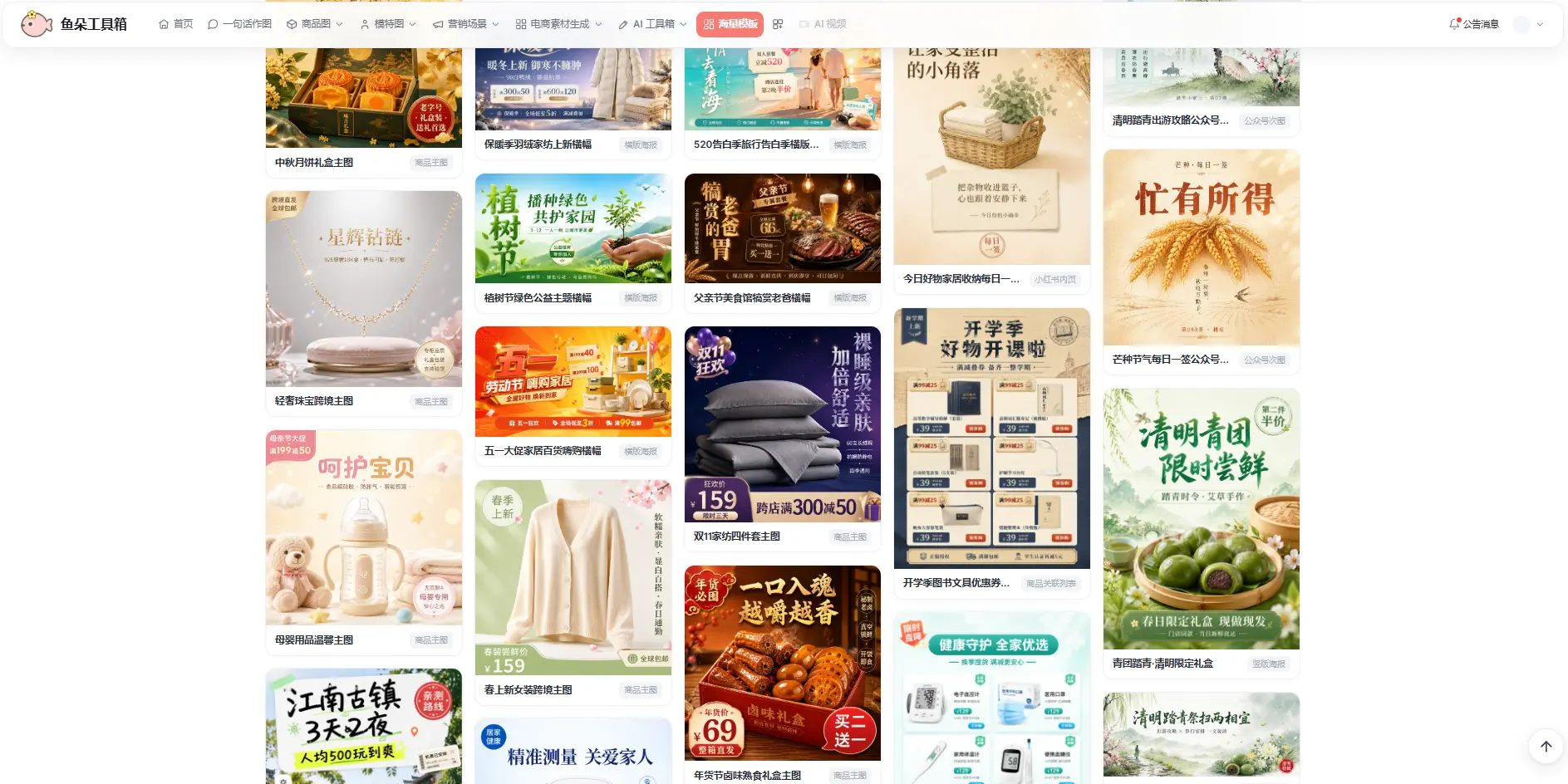 详情页一键生成(详情页制作教程一键生成) 详情页一键生成(详情页制作教程一键生成)