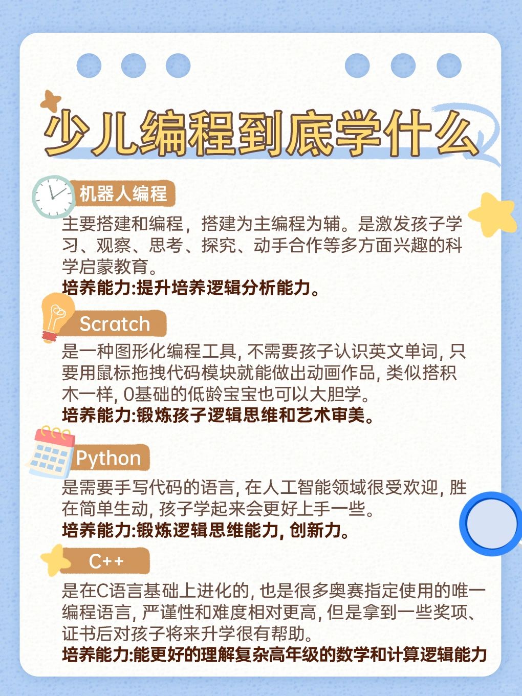 编程是做什么的(编程是做什么的,收入怎么样)