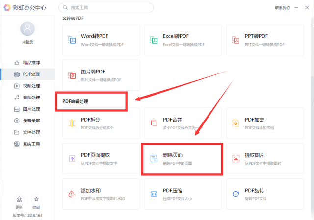 网页制作教程步骤(网页制作教程步骤有哪些)